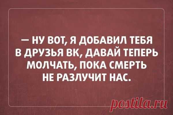 30 саркастичных «аткрыток»