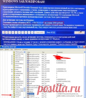 Основы компьютера и интернета.: Как удалить вирус с заблокированного компьютера
