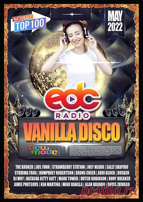 EDC Radio: Vanilla Disco (2022) Mp3 