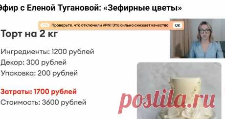 Скриншот-03-06-2025 10:11:00.jpg