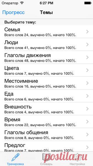 [Sale-iOS] Английский язык. Carmageddon – вызвавшая сенсацию оригинальная гоночная игра, где пешеходы (и коровы!) приносят очки, а ваши соперники – сборище психов на безумных машинах убийства. В этой игре вы можете ехать, куда хотите, здесь царит анархия и зашкаливающий уровень нереального комедийного насилия. Это гоночная игра, где гонки – для слабаков. 75 руб. -> Бесплатно Ссылка: ====================== #app_store #распродажа@app_4u