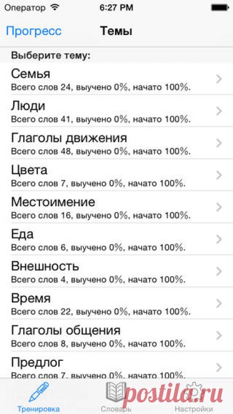 [Sale-iOS] Английский язык. Carmageddon – вызвавшая сенсацию оригинальная гоночная игра, где пешеходы (и коровы!) приносят очки, а ваши соперники – сборище психов на безумных машинах убийства. В этой игре вы можете ехать, куда хотите, здесь царит анархия и зашкаливающий уровень нереального комедийного насилия. Это гоночная игра, где гонки – для слабаков. 75 руб. -&gt; Бесплатно Ссылка: ====================== #app_store #распродажа@app_4u