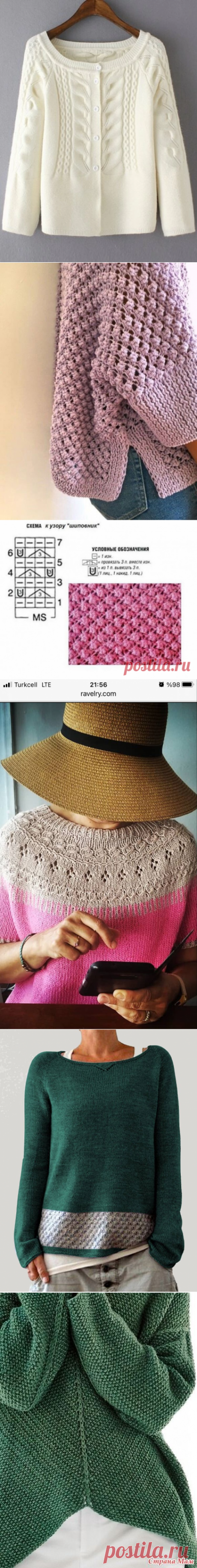 (391) Pinterest