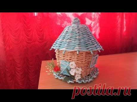 Плетение из газет шкатулка чайный домик How to make Paper Basket periódicos de tejer - YouTube