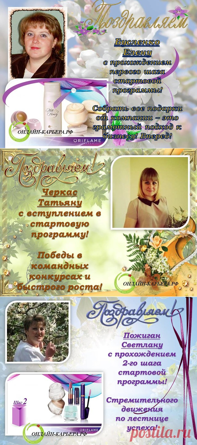 (8) Одноклассники