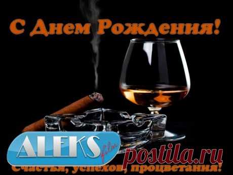 С Днем Рождения для мужчин! - YouTube