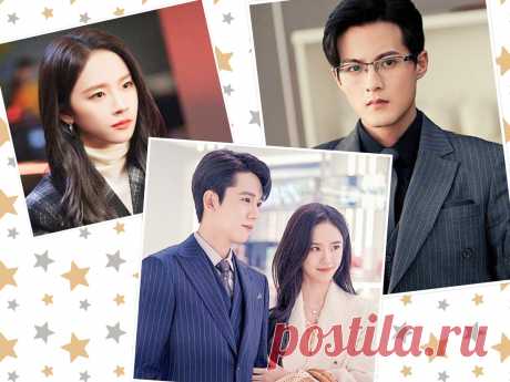 🇨🇳Жить или любить, вот в чём Дорама. Красивая любовь по правилам Игры. 😍 | Эрт Ушик 🌐🐰 | Дзен