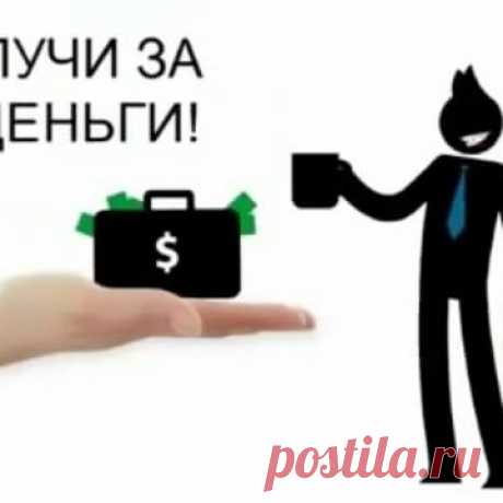 💲Бизнес ONLINE - это безграничные возможности!!