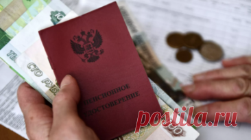В ГД рассказали, как получить срочную пенсионную выплату. Председатель комитета Госдумы по вопросам собственности, земельным и имущественным отношениям Сергей Гаврилов рассказал RT, как получить срочную пенсионную выплату. Читать далее