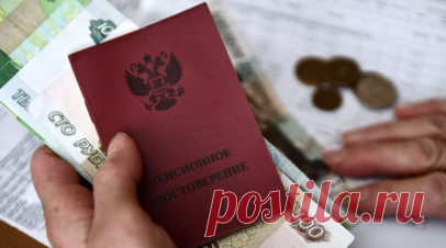 В ГД рассказали, как получить срочную пенсионную выплату. Председатель комитета Госдумы по вопросам собственности, земельным и имущественным отношениям Сергей Гаврилов рассказал RT, как получить срочную пенсионную выплату. Читать далее