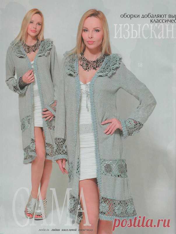 По страницакм 