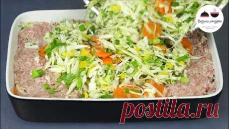 Самые вкусные ленивые голубцы. Рецепт прост как «раз-два-три» 


Для меня это стало открытием века!









Как приготовить ленивые голубцы, я отчасти придумала сама. Иногда совершенно нет времени сначала отваривать капусту, потом заворачивать туда фарш и долго…