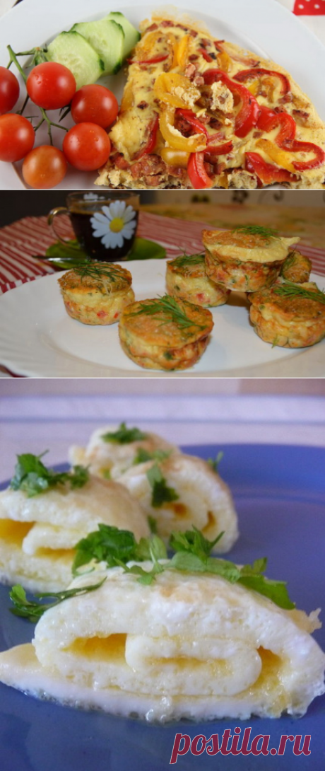 Простые и вкусные омлеты на завтрак