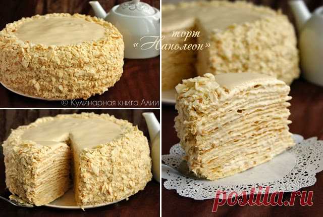 Торт "Наполеон" с очень вкусным кремом от Алии!.