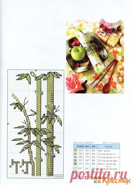 Кривулька-батончик «Китай» | Крестик