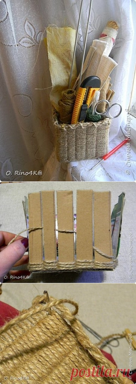 Корзиночка из бечевки и картона