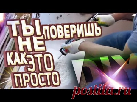 СИЛИКОН И КРАХМАЛ ТВОРЯТ ЧУДЕСА