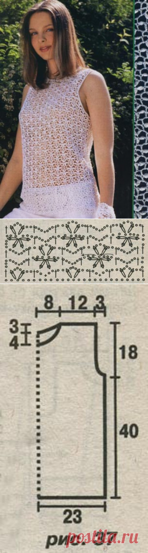 0340 - майки, топи - В'язання для жінок - Каталог статей - Md.Crochet