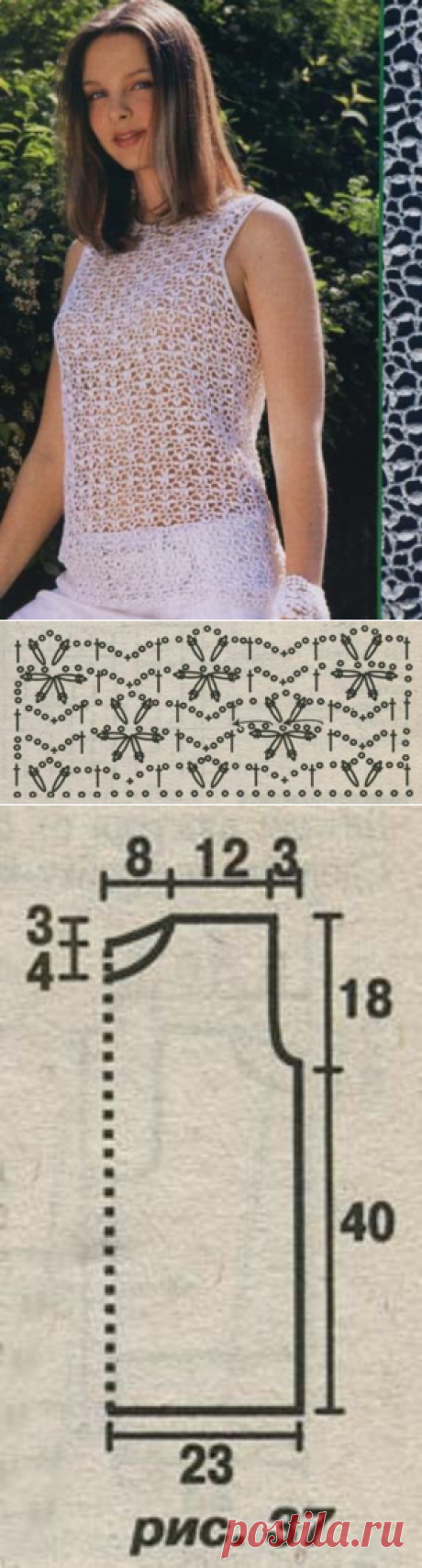 0340 - майки, топи - В'язання для жінок - Каталог статей - Md.Crochet