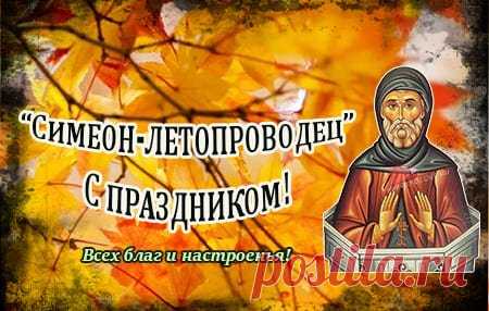 Лето вприпрыжку убежало
По набережным и полям...
Нас лето солнцем ублажало,
Дарило отдых, счастье нам.