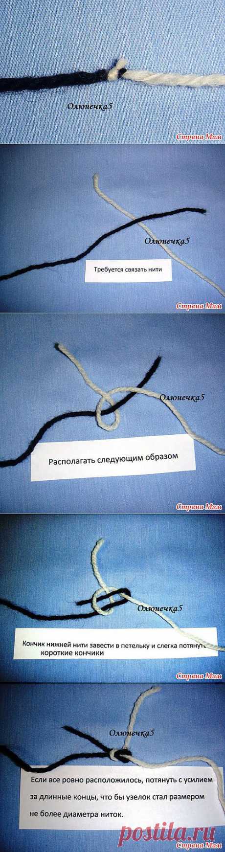 Незаметный узелок -| Записи в рубрике ВЯЗАНИЕ | Дневник lalimur