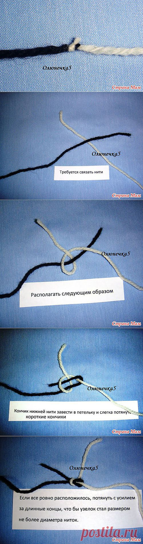 Незаметный узелок -| Записи в рубрике ВЯЗАНИЕ | Дневник lalimur