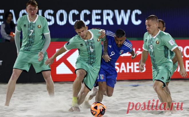 Сборная Белоруссии проиграла в полуфинале ЧМ по пляжному футболу. Белорусские футболисты, которые впервые в своей истории играли в плей-офф чемпионата мира, уступили в серии пенальти команде Италии