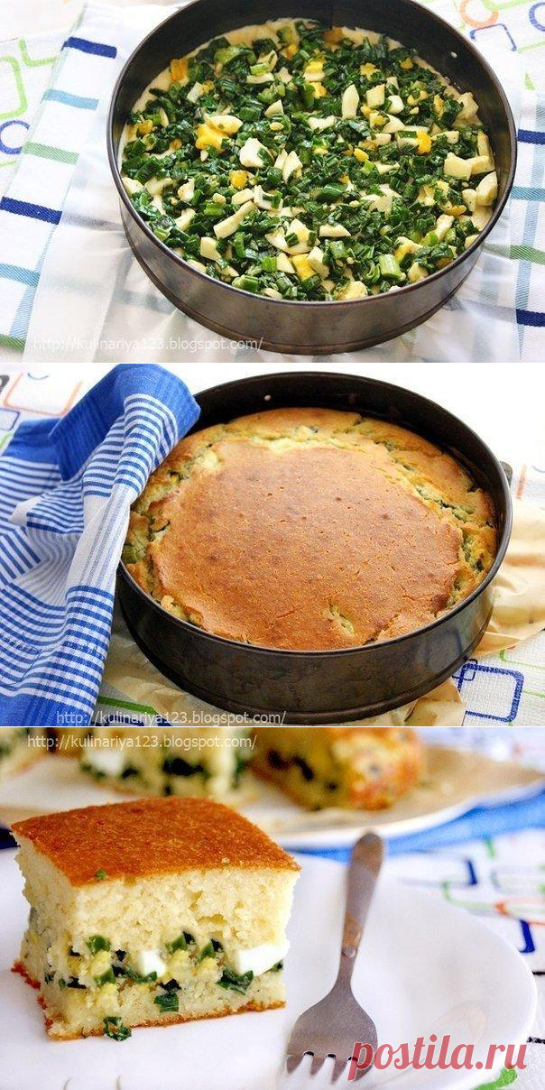 ЗАЛИВНОЙ ПИРОГ С ЛУКОМ И ЯЙЦОМ