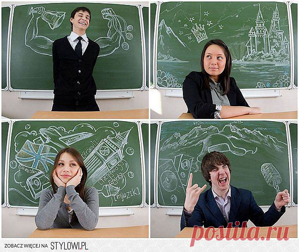 Не только для школьников)