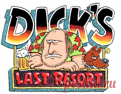 Концептуальный ресторан «Dick’s Last Resort» с хамским обслуживанием