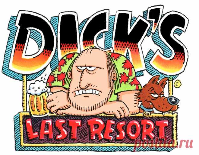 Концептуальный ресторан «Dick’s Last Resort» с хамским обслуживанием