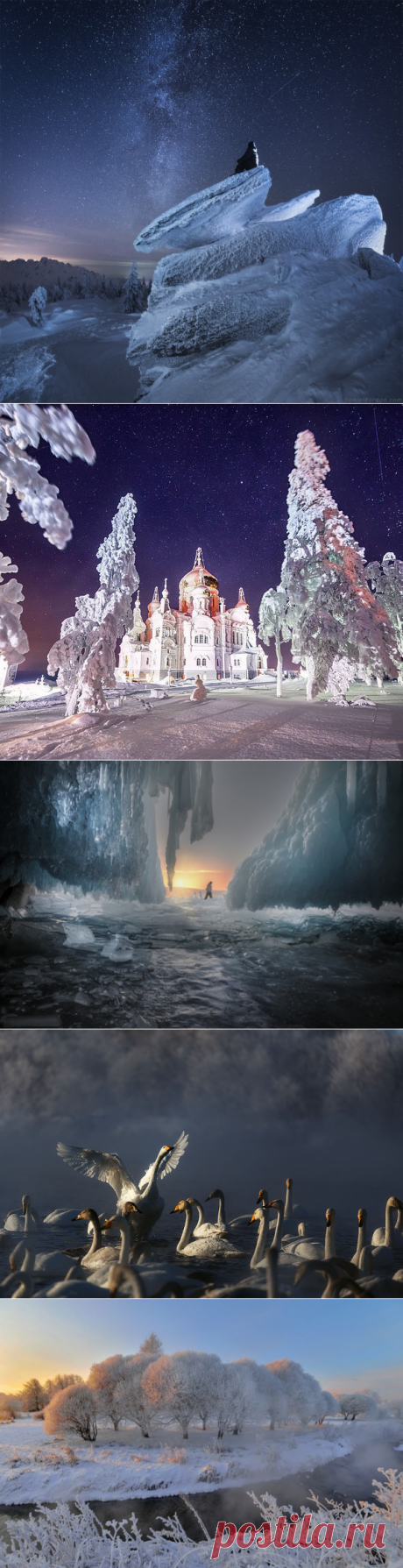 Самые впечатляющие кадры русской зимы — Наука и жизнь