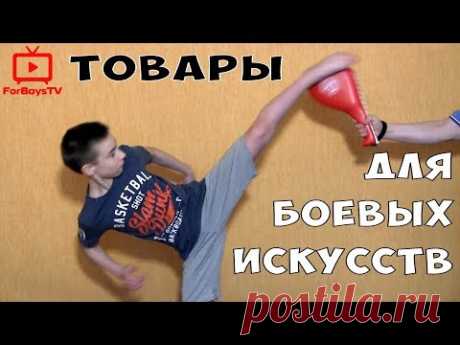 Лапа-ракетка (хлопушка) и пады для тайского бокса, тхэквондо, каратэ, MMA [работа ногами на лапах] - YouTube