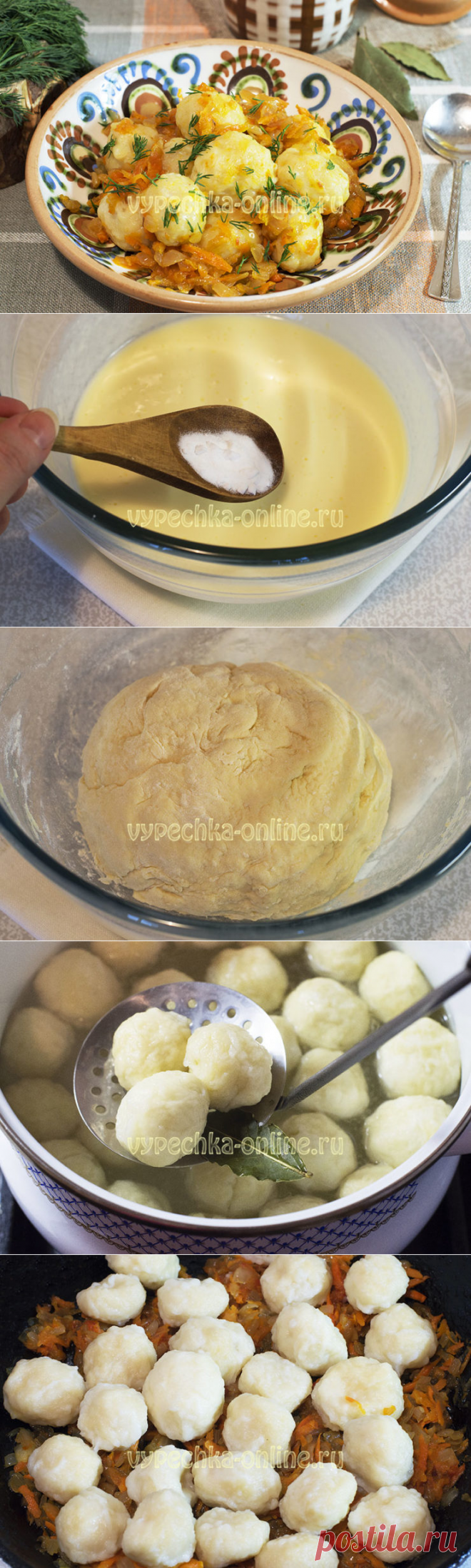 Галушки на кефире