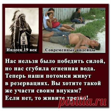 Не повторяйте ошибки!