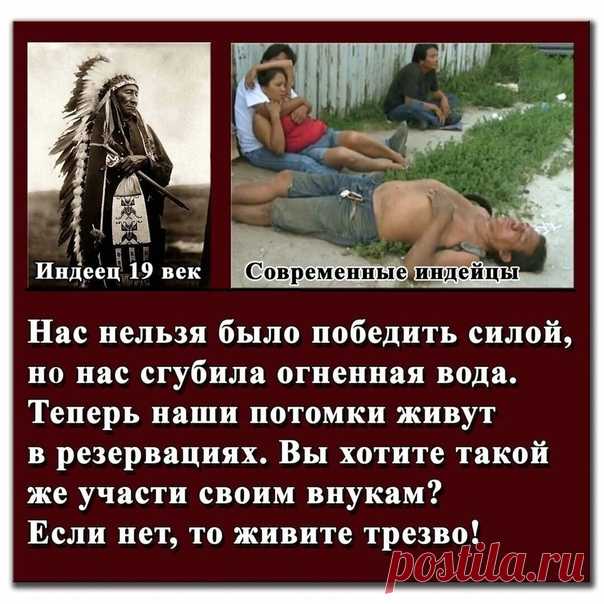 Не повторяйте ошибки!