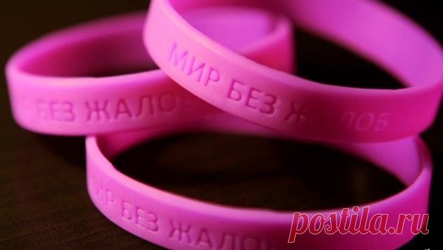 Фиолетовый браслет или Как изменить жизнь за 21 день | Твоя Мечта