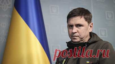 Подоляк призвал дать Украине ракеты для ударов по России. Советник главы офиса президента Украины Михаил Подоляк в интервью la Repubblica призвал включить в гарантии безопасности страны размещение на её территории дальнобойных ракет, способных добить до России. Читать далее