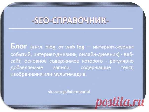 #WordPress #БлогнадвижкеWordPress #Блог