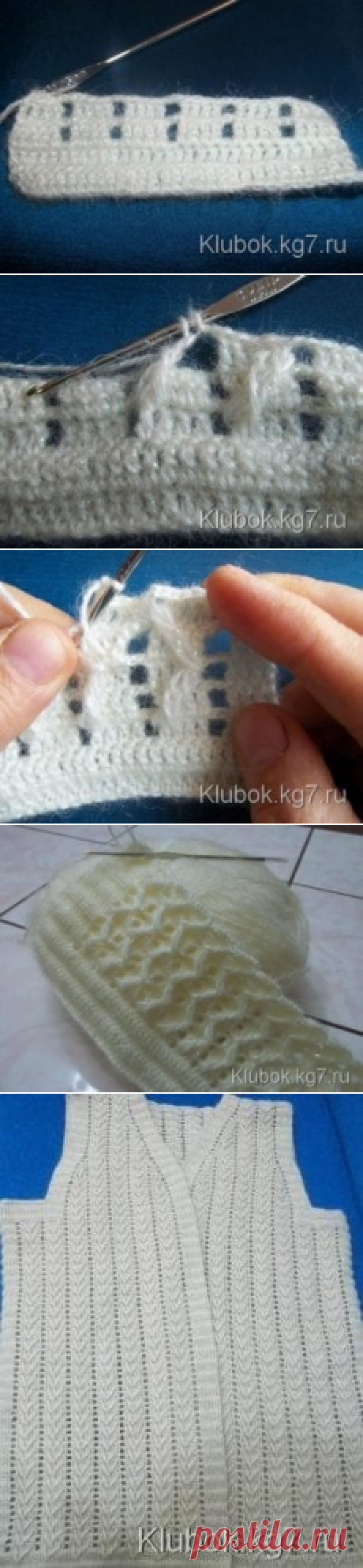 Çeyizlik Yelek Yapımı - Mimuu.com