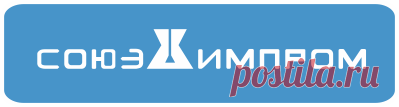 Контакты