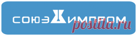 Контакты