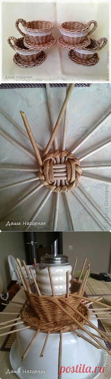 Плетение из газет. Чайные чашки. Мастер-класс.