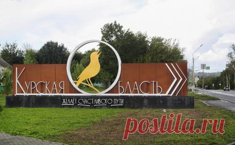 СК возбудил против военных ВСУ дело за взрыв легковушки в Курской области. Против военнослужащих ВСУ, подорвавших гражданский автомобиль в Курской области, возбудили уголовное дело, сообщили в телеграм-канале военных следственных органов Следственного комитета.