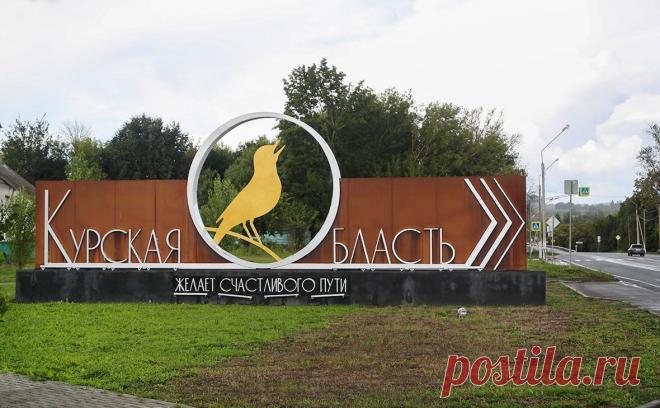 СК возбудил против военных ВСУ дело за взрыв легковушки в Курской области. Против военнослужащих ВСУ, подорвавших гражданский автомобиль в Курской области, возбудили уголовное дело, сообщили в телеграм-канале военных следственных органов Следственного комитета.