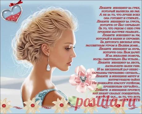 поздравление женщине родившейся 29 февраля: 14 тыс изображений найдено в Яндекс.Картинках