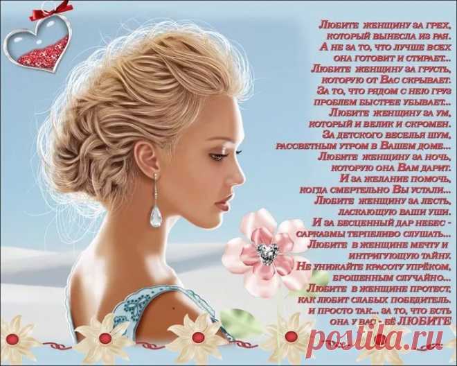 поздравление женщине родившейся 29 февраля: 14 тыс изображений найдено в Яндекс.Картинках