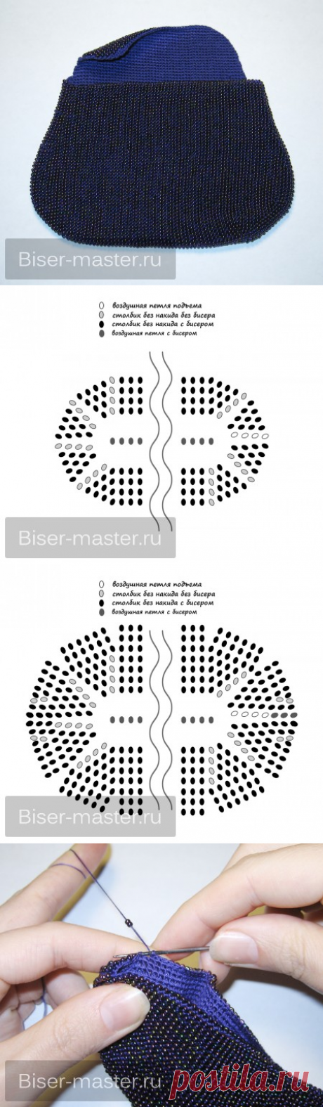 Как связать сумочку с бисером - Crochet - Modnoe Vyazanie