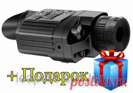 Тепловизор Quantum HD 19 S #77313, цена 149 900 руб., купить в Санкт-Петербурге — Tiu.ru (ID#8037744)