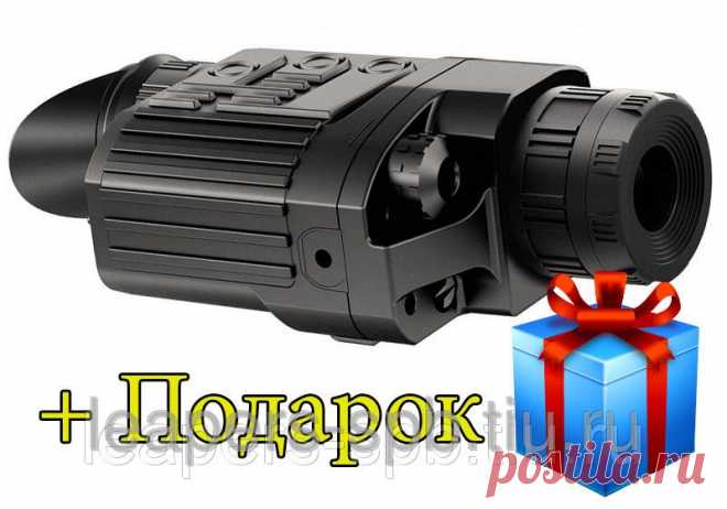 Тепловизор Quantum HD 19 S #77313, цена 149 900 руб., купить в Санкт-Петербурге — Tiu.ru (ID#8037744)
